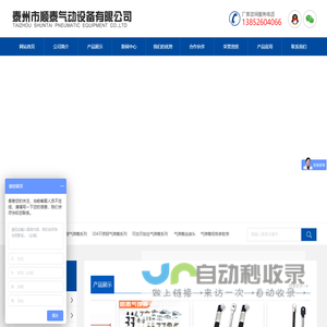 气弹簧-可控气弹簧-不锈钢气弹簧-液压支撑杆「泰州顺泰气动设备」