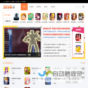 2116游戏网 - 发现好游戏！