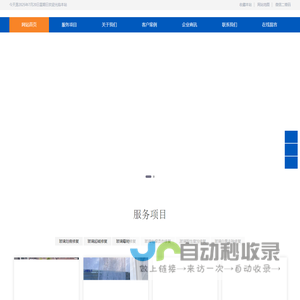 玻璃幕墙划痕修复|幕墙玻璃电焊烫伤修复|玻璃划痕修复-安徽嵩恒玻璃科技有限公司