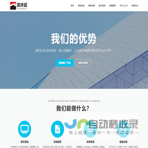 苏州苏恩奈工程技术有限公司