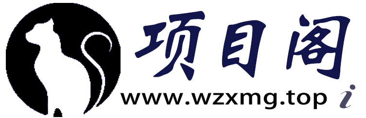项目阁 - 零成本创业项目大全 | 副业兼职赚钱攻略 - 每日更新正规网创实操教程