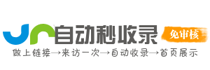 未来导航仪